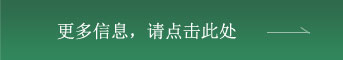 詳しくはこちら